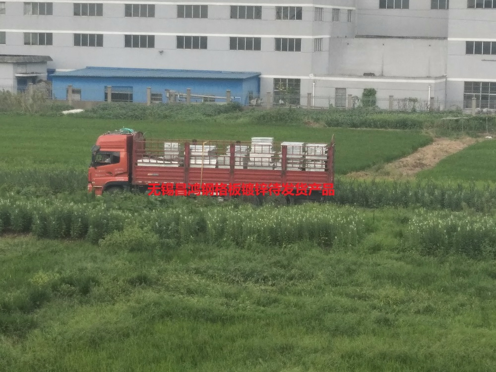 丝瓜视频污片钢格板疫情后迎来全面复工